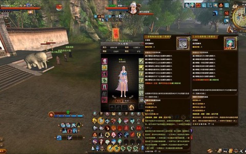 九阴真经怎么看属性