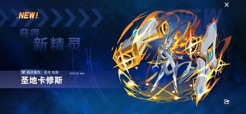 赛尔号吃月亮什么意思