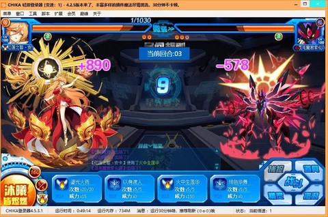 赛尔号吃月亮什么意思[图1]