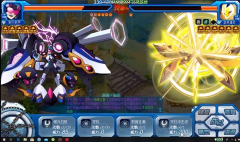 赛尔号吃月亮什么意思[图2]