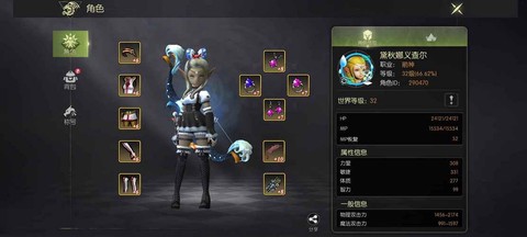 手游龙之谷箭神怎么玩