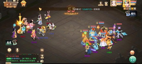 大话西游手游怎么截图