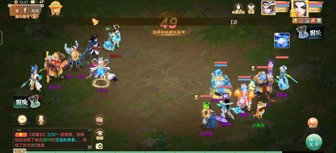 大话西游手游怎么截图[图2]