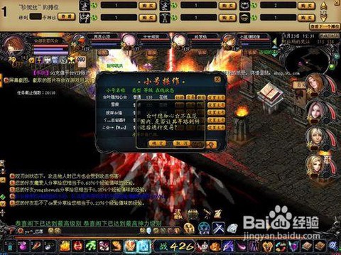 魔域阿拉玛之魂怎么获得