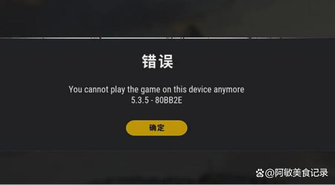 为什么绝地求生一直掉[图1]