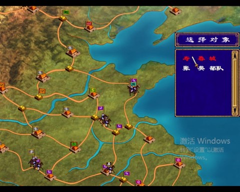 三国群英传怎么内政[图1]