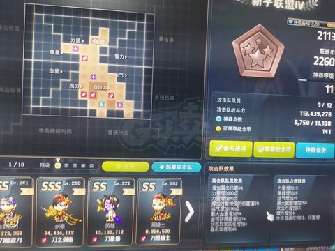 冒险岛2钱什么给人