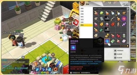 冒险岛2钱什么给人[图2]