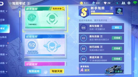 qq飞车怎么开永久车