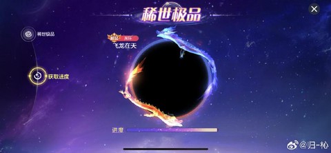 球球大作战白房怎么开