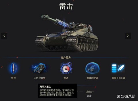 坦克世界用什么cpu[图1]