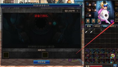 dnf强化失败给什么[图2]