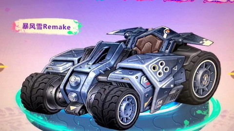 qq飞车黑风暴是什么车