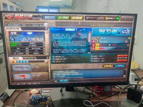 穿越火线单机版怎么进