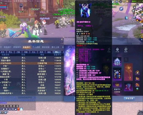 倩女幽魂帐号是什么