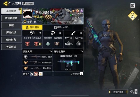 使命召唤9怎么没有声音