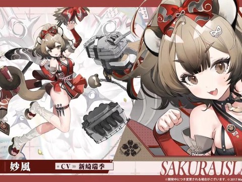 碧蓝航线日服叫什么[图1]