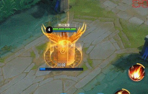 王者荣耀回城特效怎么获得