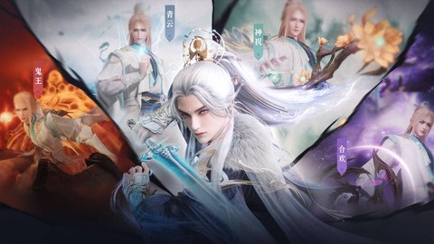 诛仙手游选什么职业好[图1]