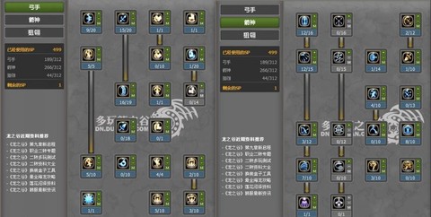 龙之谷狙翎什么属性[图1]