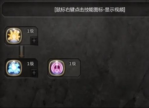 龙之谷狙翎什么属性[图2]