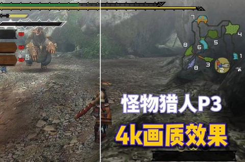 怪物猎人p3狗龙套怎么做