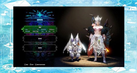 怪物猎人p3狗龙套怎么做[图2]