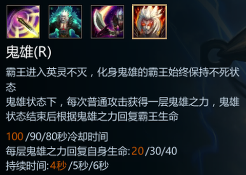 英魂之刃攻速如何计算