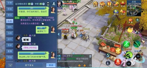 倩女幽魂爆鬼什么意思