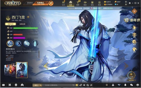 英魂之刃属于什么游戏[图1]