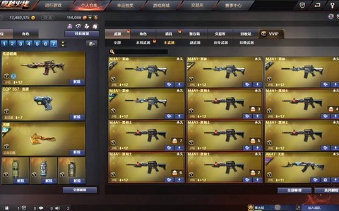 穿越火线卖号怎么安全[图2]