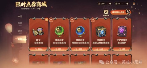 英雄联盟怎么充值点券