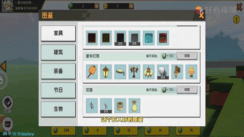 迷你世界怎么多人玩